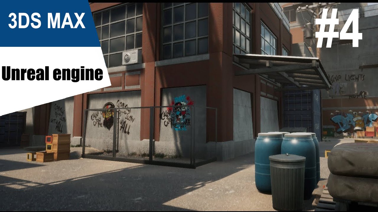 3DS Max/UE4 - Модульная аллея #4 смотреть онлайн