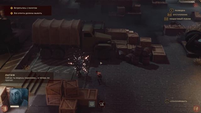 Пошаговая тактическая игра The lamplighters League. смотреть онлайн