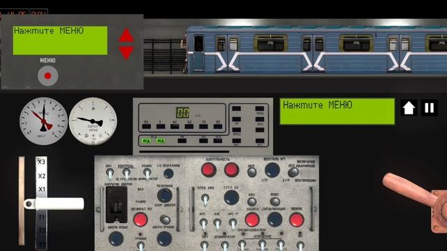 поездка по калининской линии на 81/717 смотреть онлайн