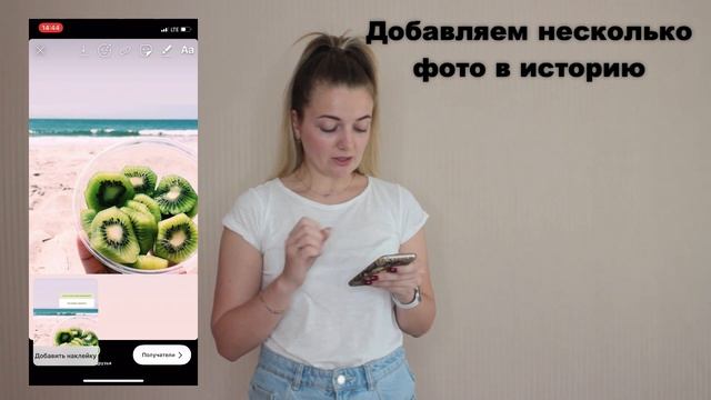8 ФИШЕК КОТОРЫЕ СДЕЛАЮТ ТВОИ STORIES ИНТЕРЕСНЕЕ | 2019 смотреть онлайн