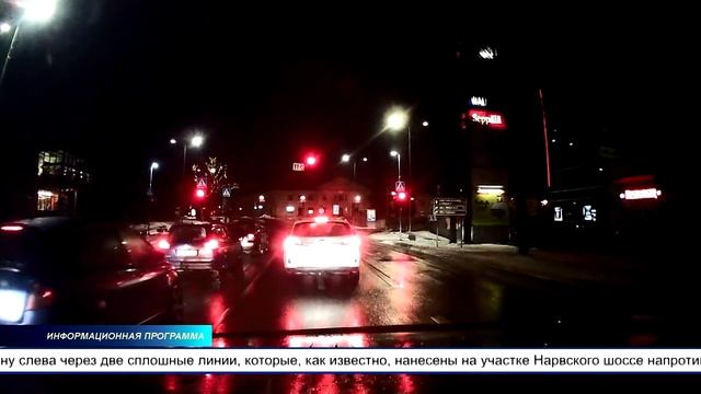 Опасный обгон, совершённый в Йыхви, попал в камеру видеорегистратора смотреть онлайн