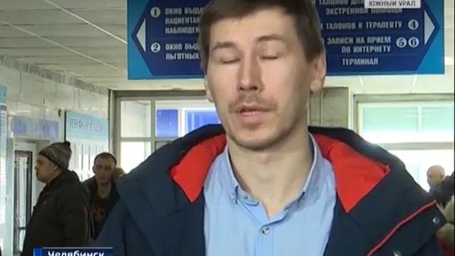 Без нервов и очередей: приложение 