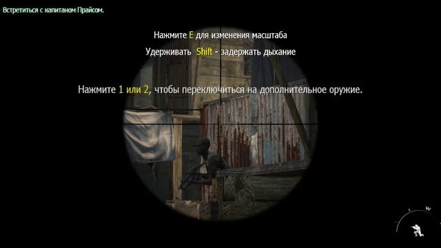 Call of Duty Modern Warfare 3 часть 5 - Снова в игре..mp4 смотреть онлайн