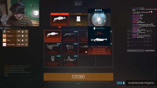 МУХАНДЖАН и 89 СКВАД ИГРАЮТ в Midnight Ghost Hunt #1 смотреть онлайн