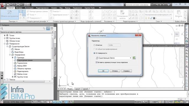 2.4.1. Структурные линии Стандартная смотреть онлайн