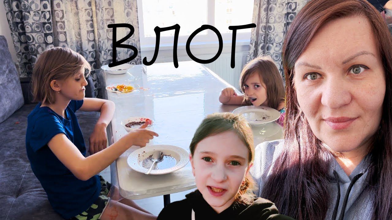 ПЕРЕЕЗД в Тюмень Как же меня это уже БЕСИТ Уборка Удачные заказы ВЛОГ смотреть онлайн