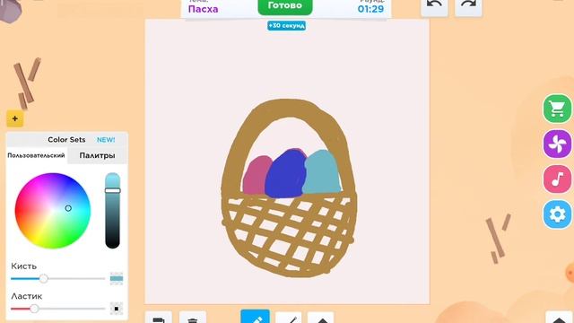 2 часть играю в speed draw смотреть онлайн