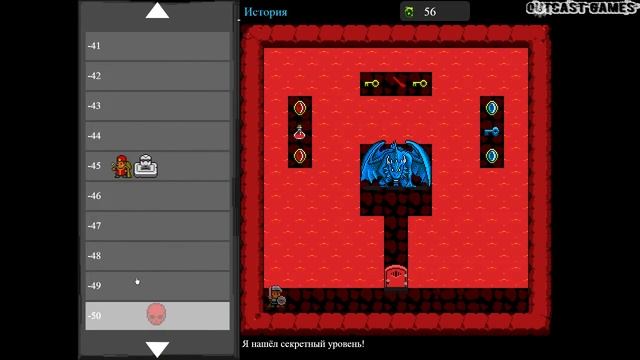 DungeonUp :: PC :: Прохождение :: ФИНАЛ смотреть онлайн