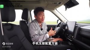 Новый гибридный Haval Raptor . Обзор интерьера.