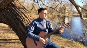 Сергей Мирный - Этот город самый лучший (cover гр.Браво) - Песни под гитару.