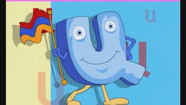 Aybbenaran Part 1 - Kids Planet Preschool