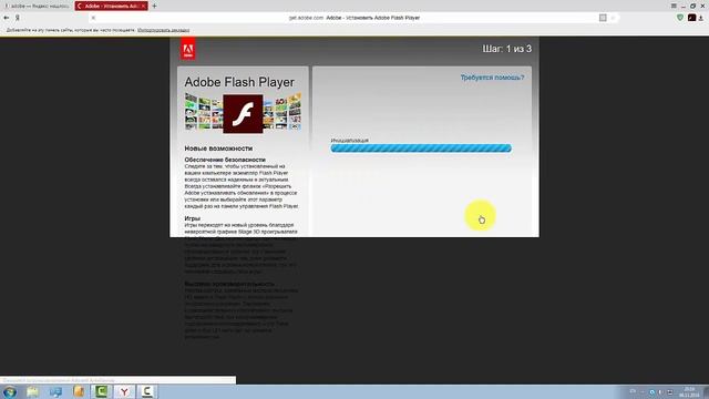 Как обновить флеш плеер на компьютере смотреть онлайн