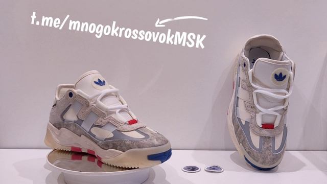 Кроссовки  зимние Adidas Niteball-найтболы (беж)