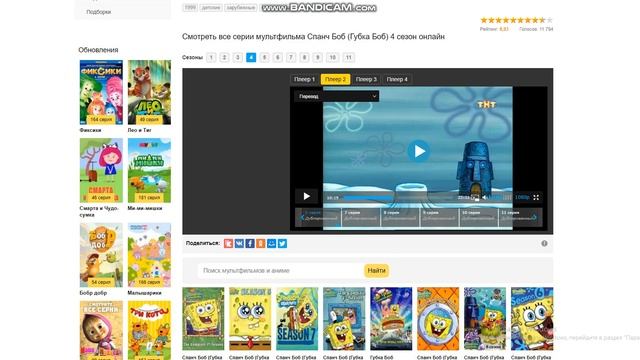 Как правильно искать видео в youtube как найти нужное видео смотреть онлайн