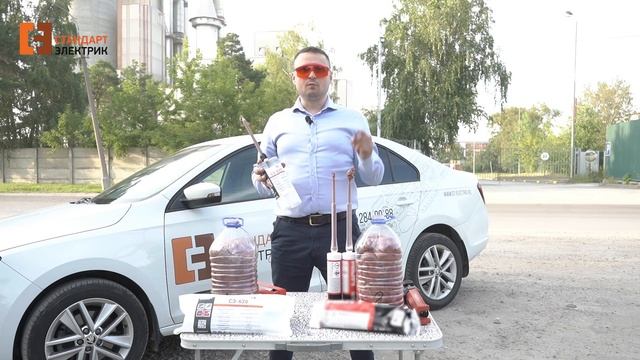 Сравнение пены СЭ 620 VS CP 620 смотреть онлайн