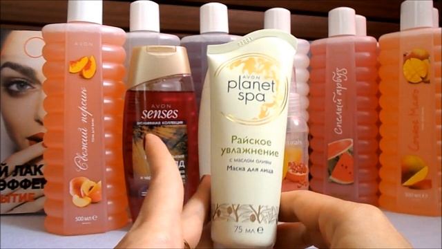 Заказ AVON по каталогу № 11.