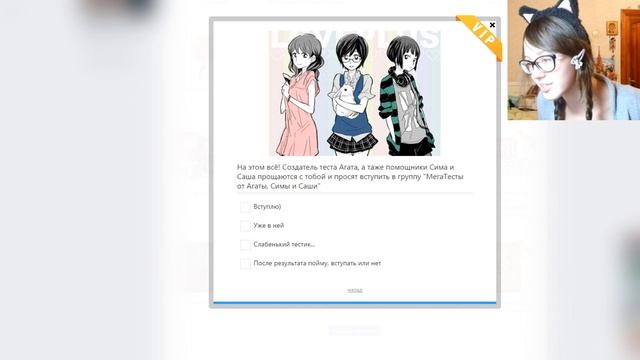 КАК Я ВЫГЛЯЖУ В СТИЛЕ АНИМЕ?! смотреть онлайн