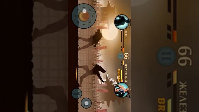 Shadow Fight 2 С читами версия старая смотреть онлайн