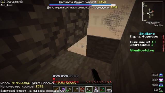 Minecraft: Читеры века, мой друг Зоофил! [Sky wars] #3. смотреть онлайн