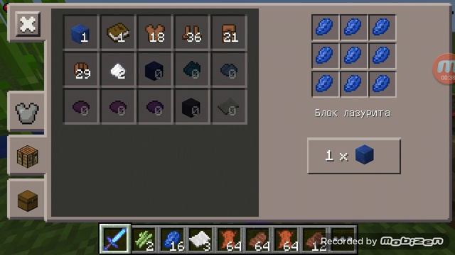 Как сделать книгу зачарований в Minecraft смотреть онлайн