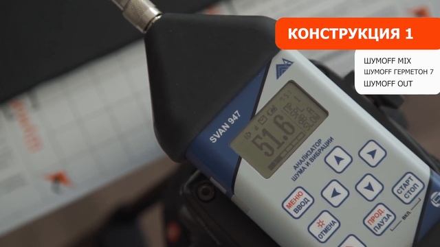 Сравнение эффективности комплекта материалов для пола салона автомобиля смотреть онлайн