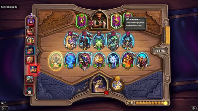 Hearthstone | Road to 10k | #8 смотреть онлайн