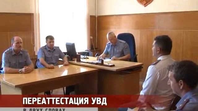 Пожар в пассажирском автобусе смотреть онлайн
