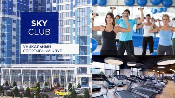SKY CITY презентация жилого комплекса в Махачкале