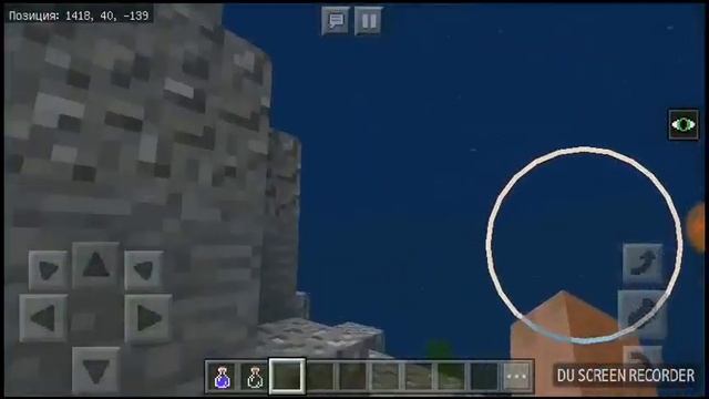 Подводный мир Minecraft PE 1.4.0 смотреть онлайн