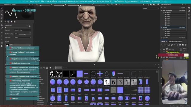 Текстурим сарафан БАБЫ ЯГИ в Substance Painter смотреть онлайн