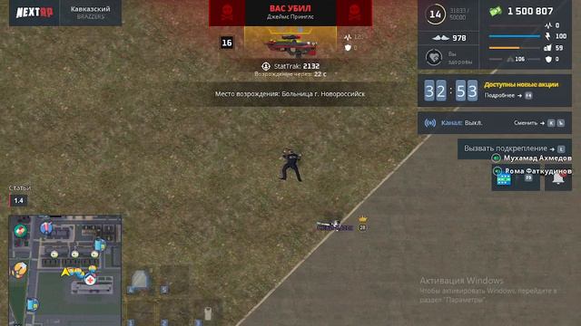 джеймс принглс