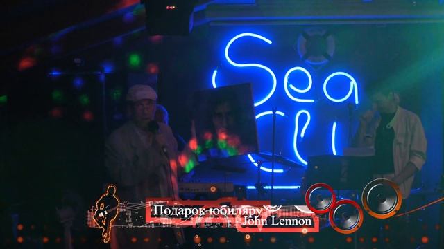 Юбилей Рудольфа Фукса - 13 августа 2022 г. Подарок юбиляру. Видео - Александр Травин арТзаЛ смотреть онлайн