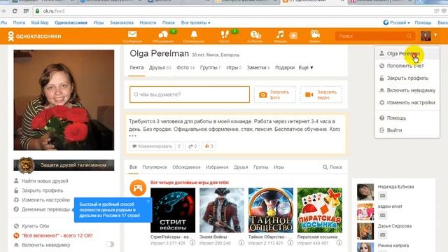 Как правильно копировать ссылки страничек смотреть онлайн