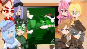 • Реакция жителей Земли Королей на своих правителей! •||• 4/4