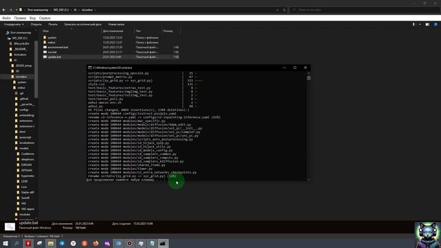 002 Stable Diffusion - Простая установка на ПК portable-версии Automatic1111 смотреть онлайн