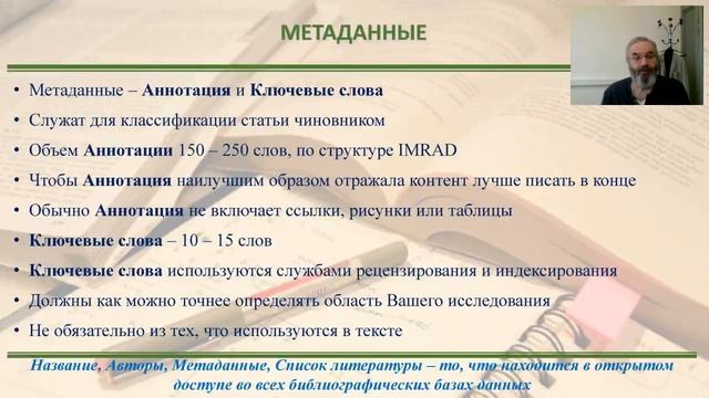 Мастерство и Талант в Действии