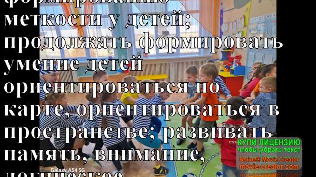 Квест 23 февраля. ДОУ 15 Братск смотреть онлайн