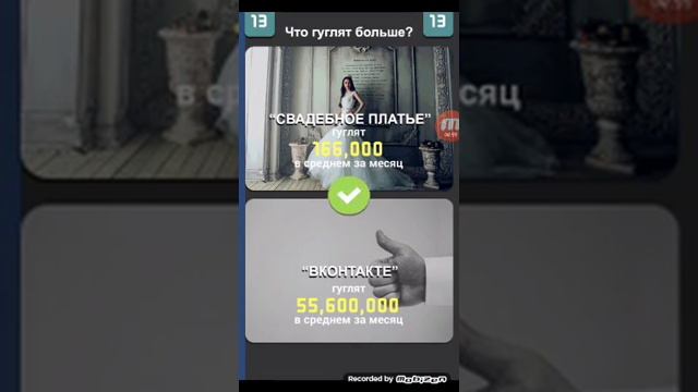 Что гуглят больше -pvz heroes смотреть онлайн