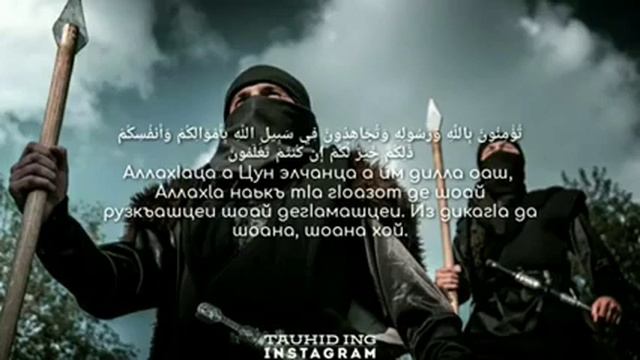 Перевод Корана на Ингушском смотреть онлайн