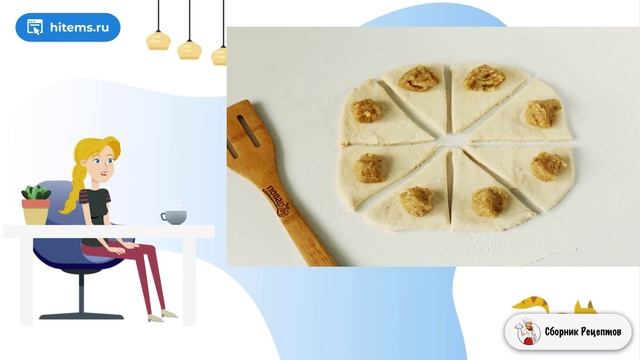 Сборник рецептов