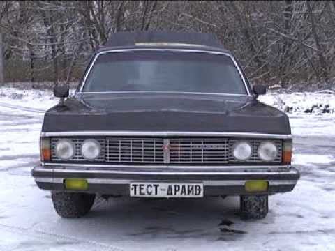 тест драйв ГАЗ РАФ 3920 