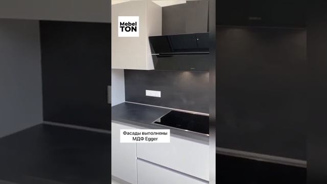 ? Кухня за 289 000 ₽ #мдф #egger #blum