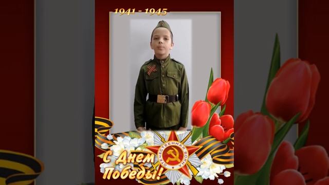Михаил Труфанов 3 класс Сергей Михалков Быль для детей смотреть онлайн