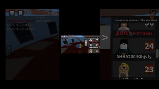 играю в мм2 не ну серьёзна где часть 1 ??? 😂🤣🗿 смотреть онлайн