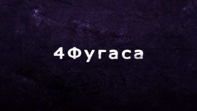 Разрушители Мифов#2.Кв-2 Самоубийца и Всадник [X-GaminG Community] [Dr_Funtik] смотреть онлайн