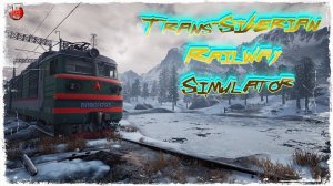 ПРОХОЖДЕНИЕ #5 ● Trans-Siberian Railway Simulator