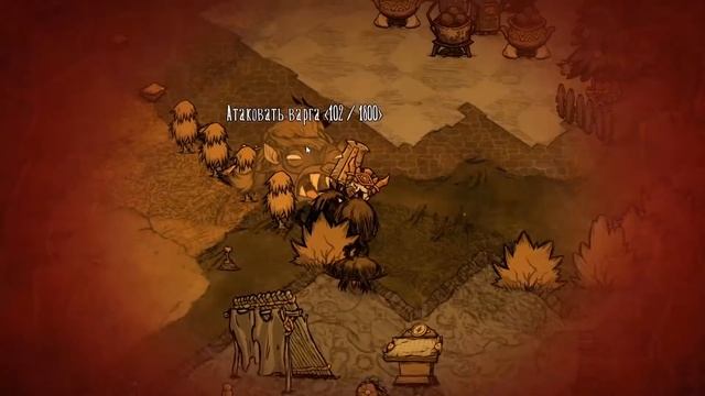 Новый Донт Старв Тугезер - Newhome.