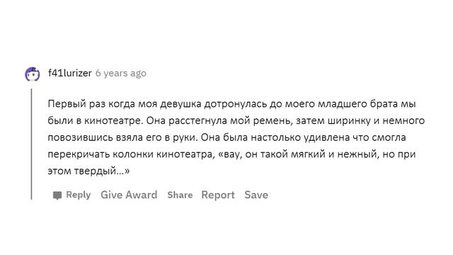 РЕАКЦИЯ ДЕВУШЕК НА ПЕРВЫЙ В ИХ ЖИЗНИ МУЖСКОЙ ПРИБОР смотреть онлайн