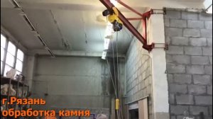 Кран-косынка. Кран-укосина. Кран-балка.  Кран консольный