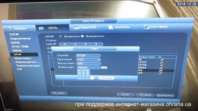 1 Мп комплект внутреннего видеонаблюдения на базе Dahua DHI XVR4104C S2+1 камера 1Mp